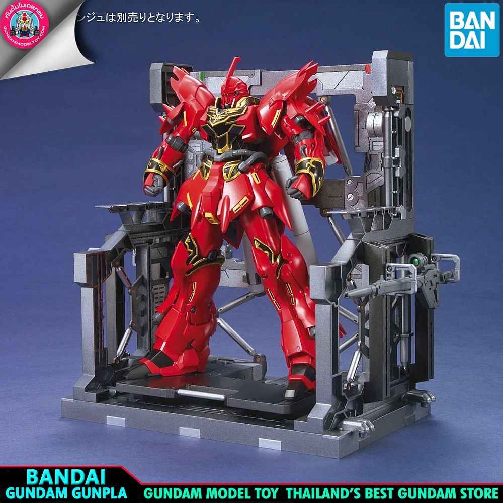 BANDAI SYSTEM BASE 001 GUNMETAL ฐานตั้ง สีกันเมทัล
