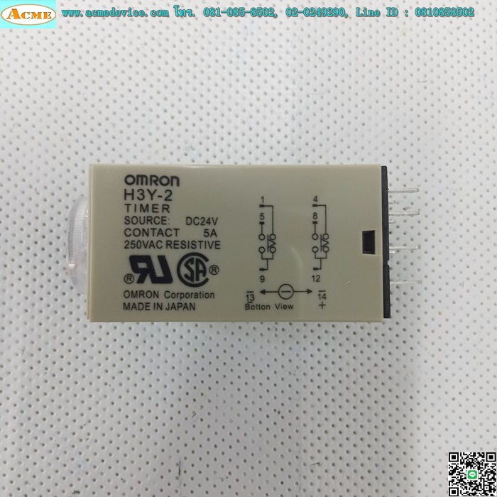 Timer Omron รุ่น H3Y-2 + Socket รุ่น PYF08A-E, 24V, 10 Sec