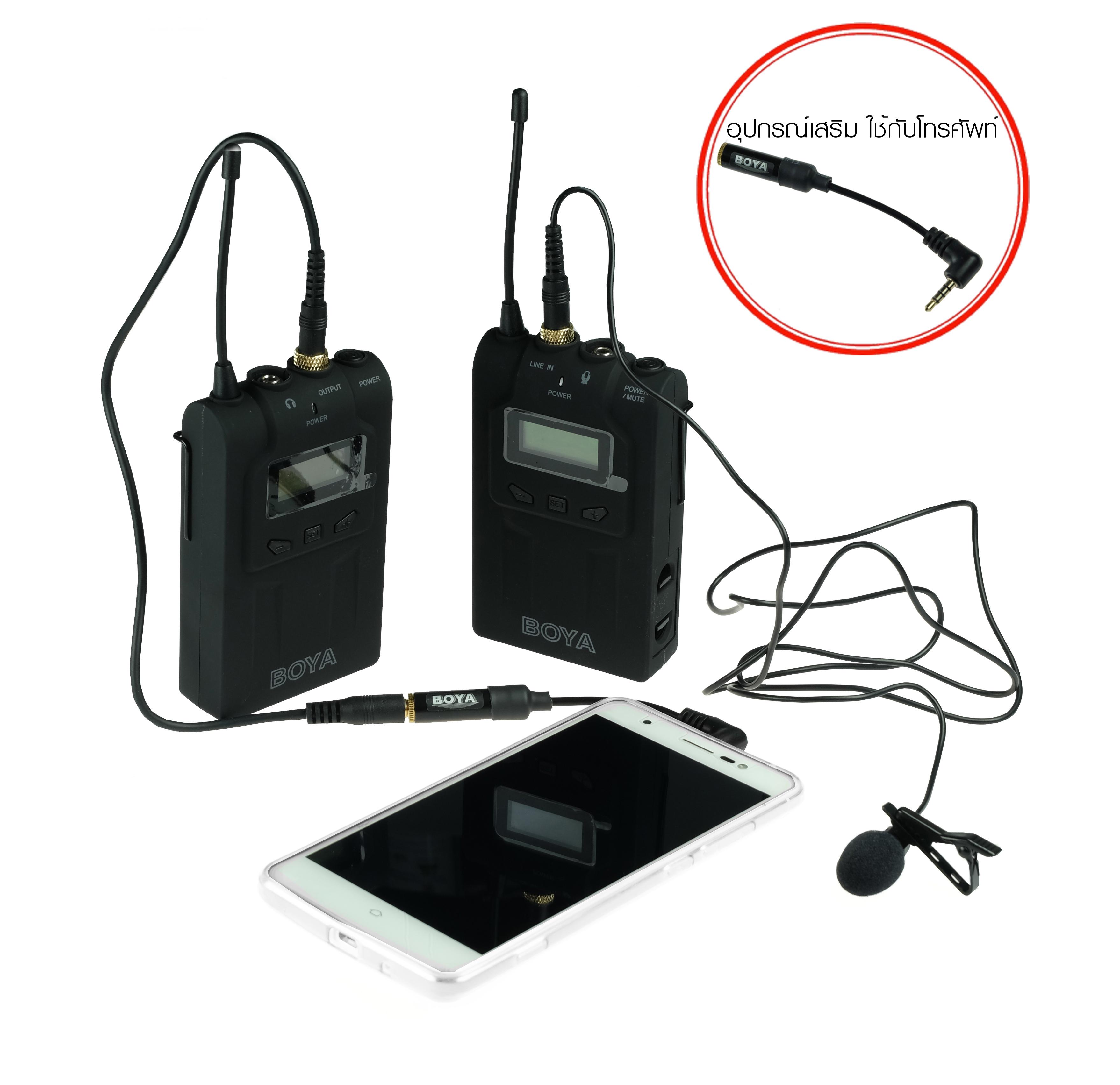 BOYA BY-CIP 3.5MM TRS TO TRRS ADAPTOR สายแปลงไมค์DSLR เพื่อใช้กับโทรศัพท์มือถือ smartPhone