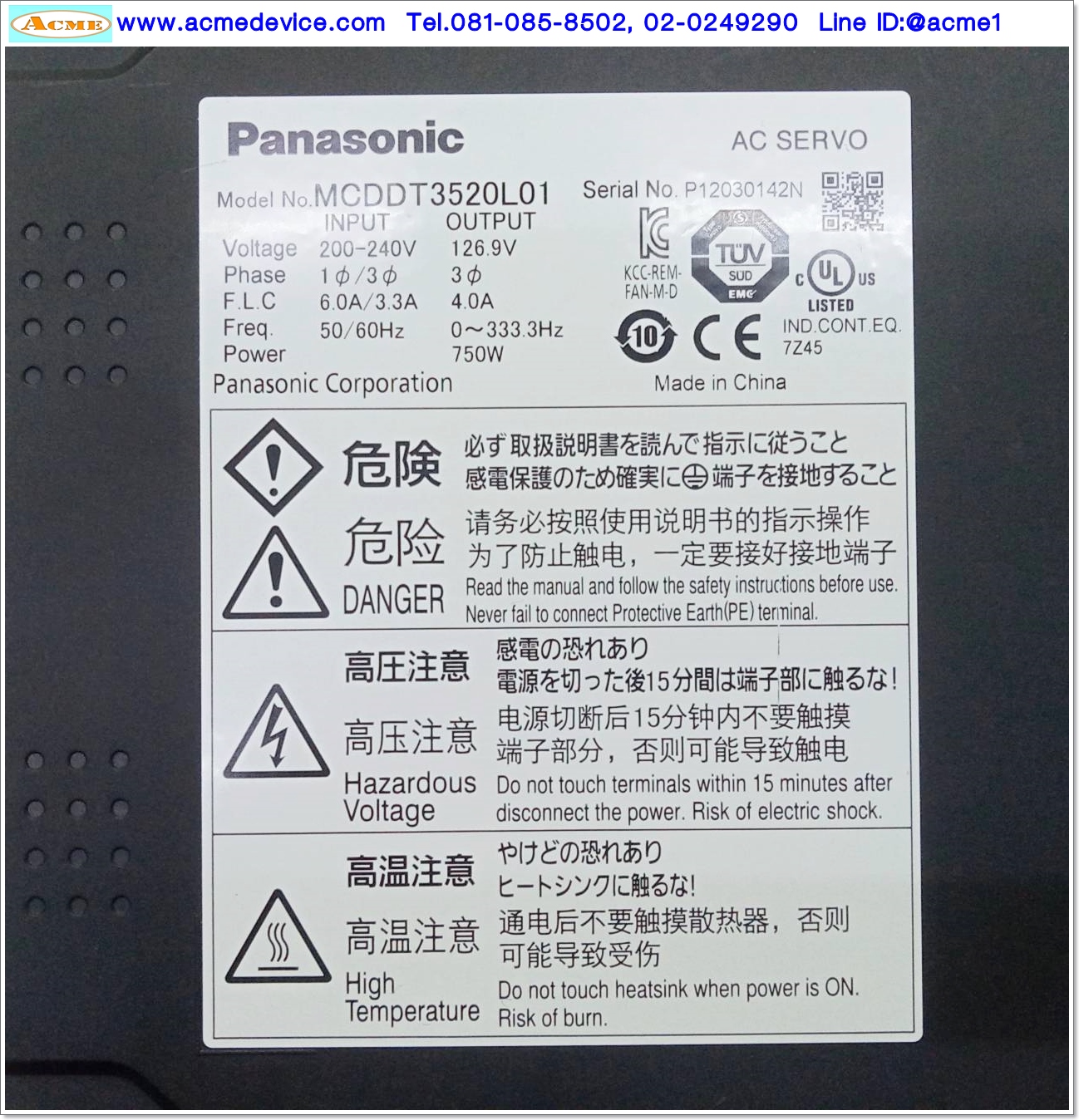 Servo Drive Panasonic รุ่น MCDDT3520L01, 750W