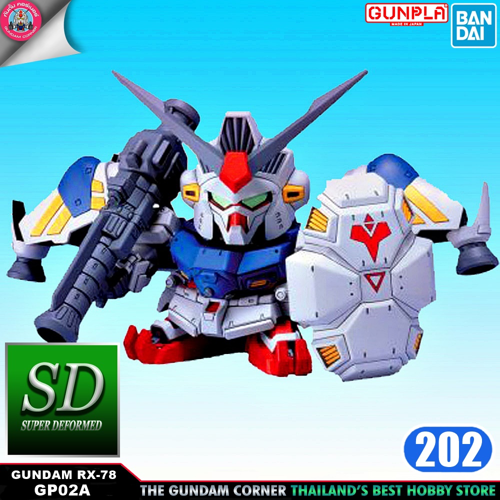 BANDAI SD BB202 GUNDAM GP02A กันดั้ม GP02A โมเดล กันดั้ม กันพลา ร้านพีเอสทอยแลนด์