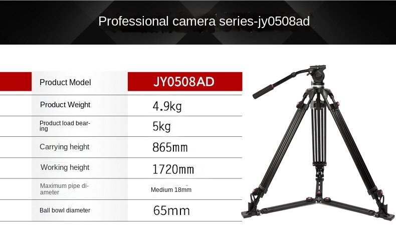 ขาตั้งกล้องสำหรับถ่ายวิดีโอ ยี่ห้อJIEYANG รุ่น JY0508AD สูง 1.72เมตร คุณภาพสูง แข็งแรง ราคาถูก