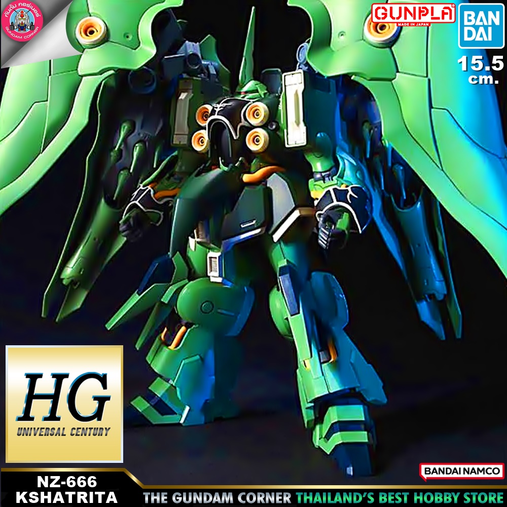 BANDAI HG KSHATRIYA โมเดล กันดั้ม กันพลา PS TOYLAND HGUC
