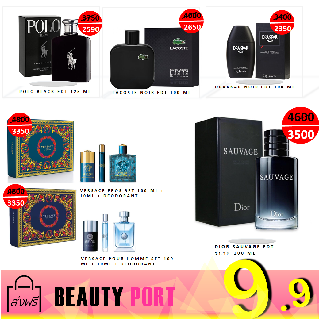 น้ำหอมดิออร์ DIOR - SAUVAGE EDP 60ml