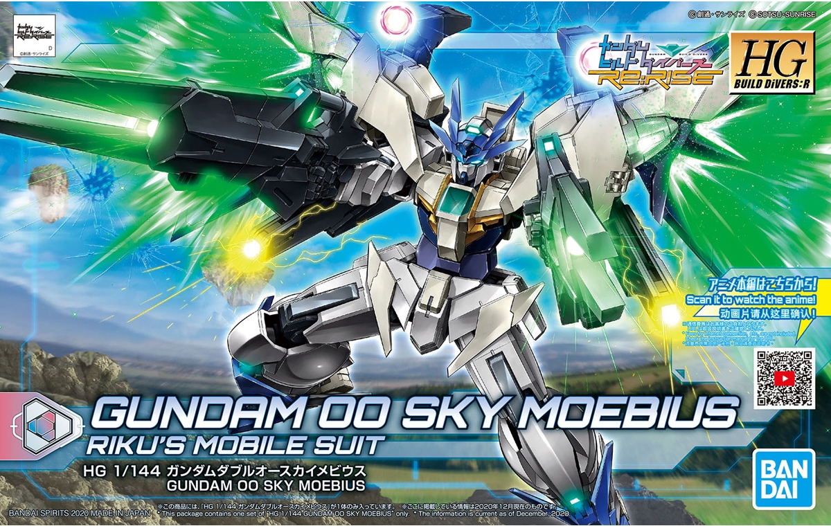 BANDAI HGBD:R GUNDAM 00 SKY MOEBIUS โมเดล กันดั้ม กันพลา PS TOYLAND HGBD