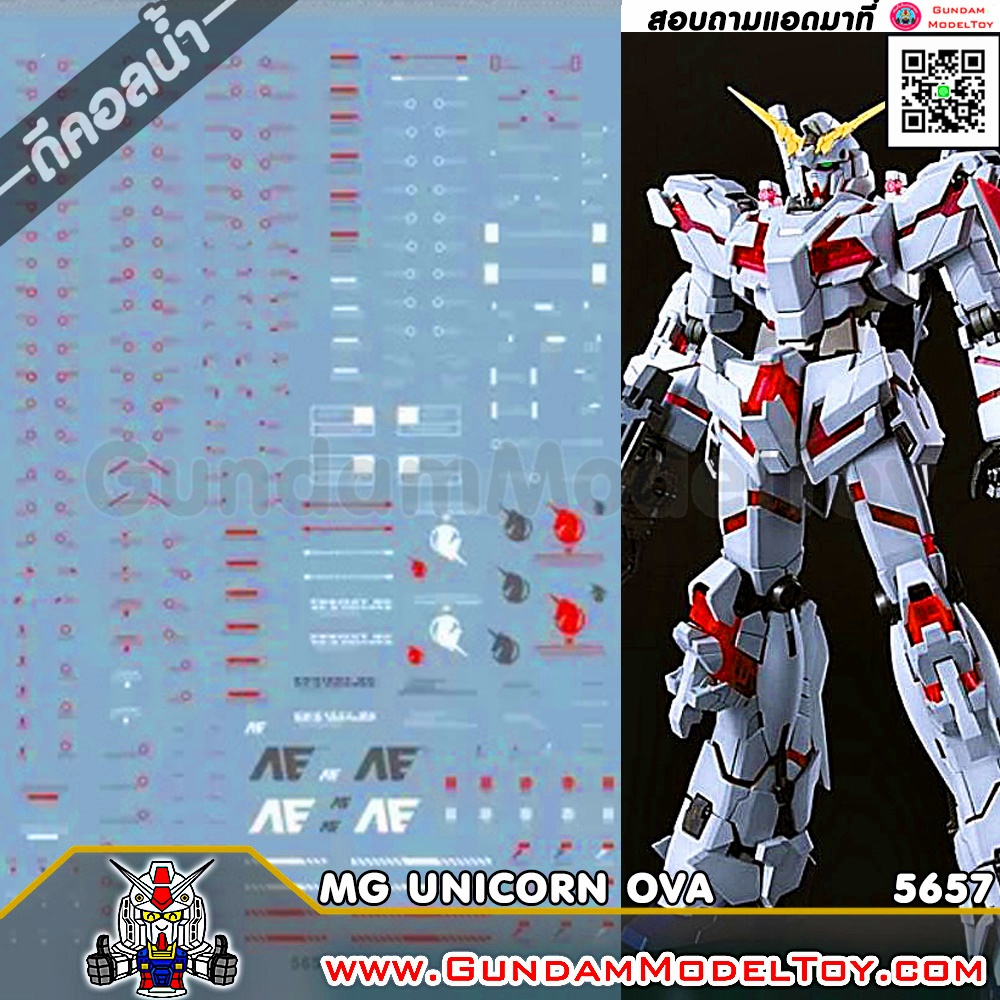 MG UNICORN GUNDAM OVA WATER DECAL ดีคอลน้ำยูนิคอร์นกันดั้ม