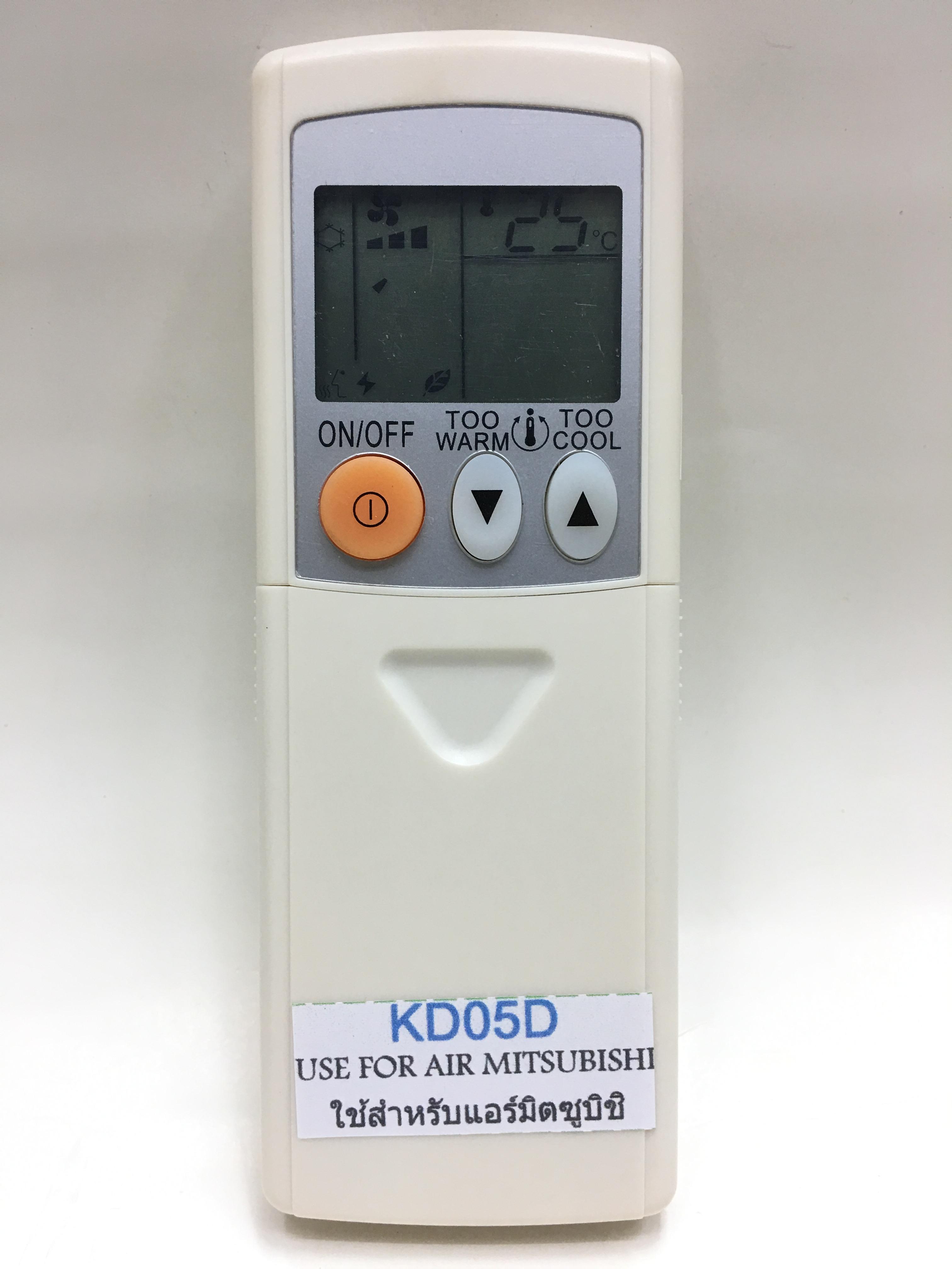 รีโมทแอร์ มิตซูบิชิ Mitsubishi รุ่น KD05D/KM05D (11 ปุ่มฟังก์ชั่น)