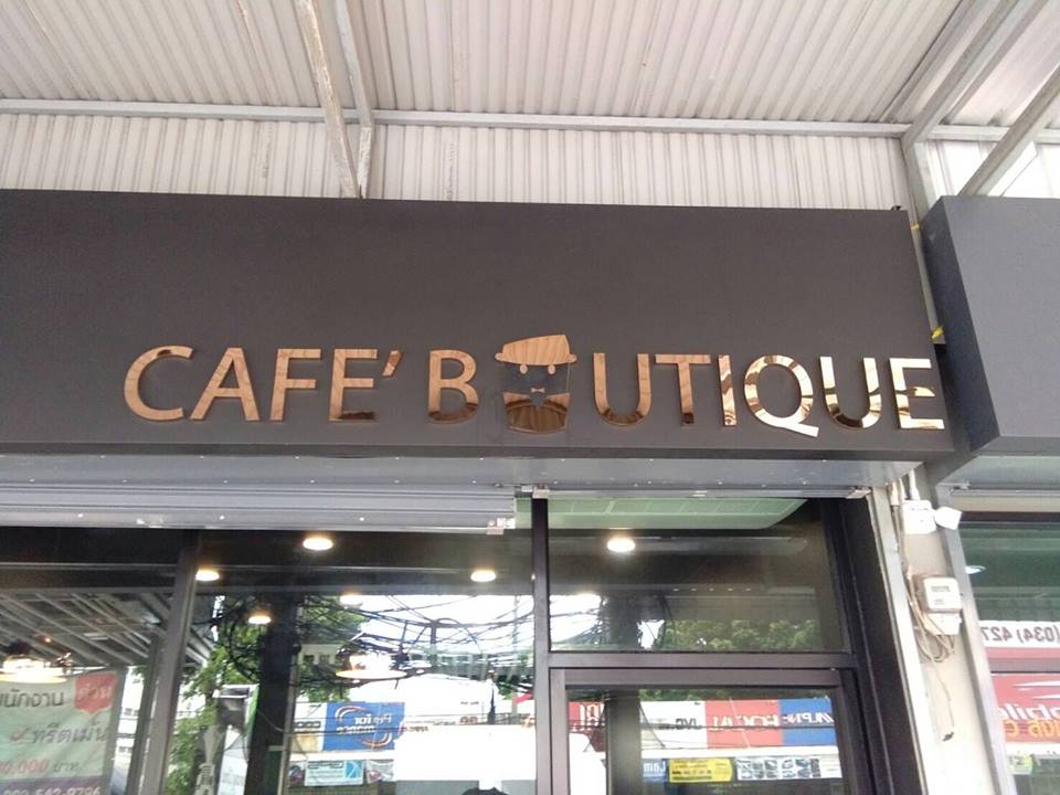 งานอักษรสแตนเลส สี rose gold ติดตั้งร้าน CAFE' BOUTIQUE #ป้ายมหาชัย #ป้ายสมุทรสาคร