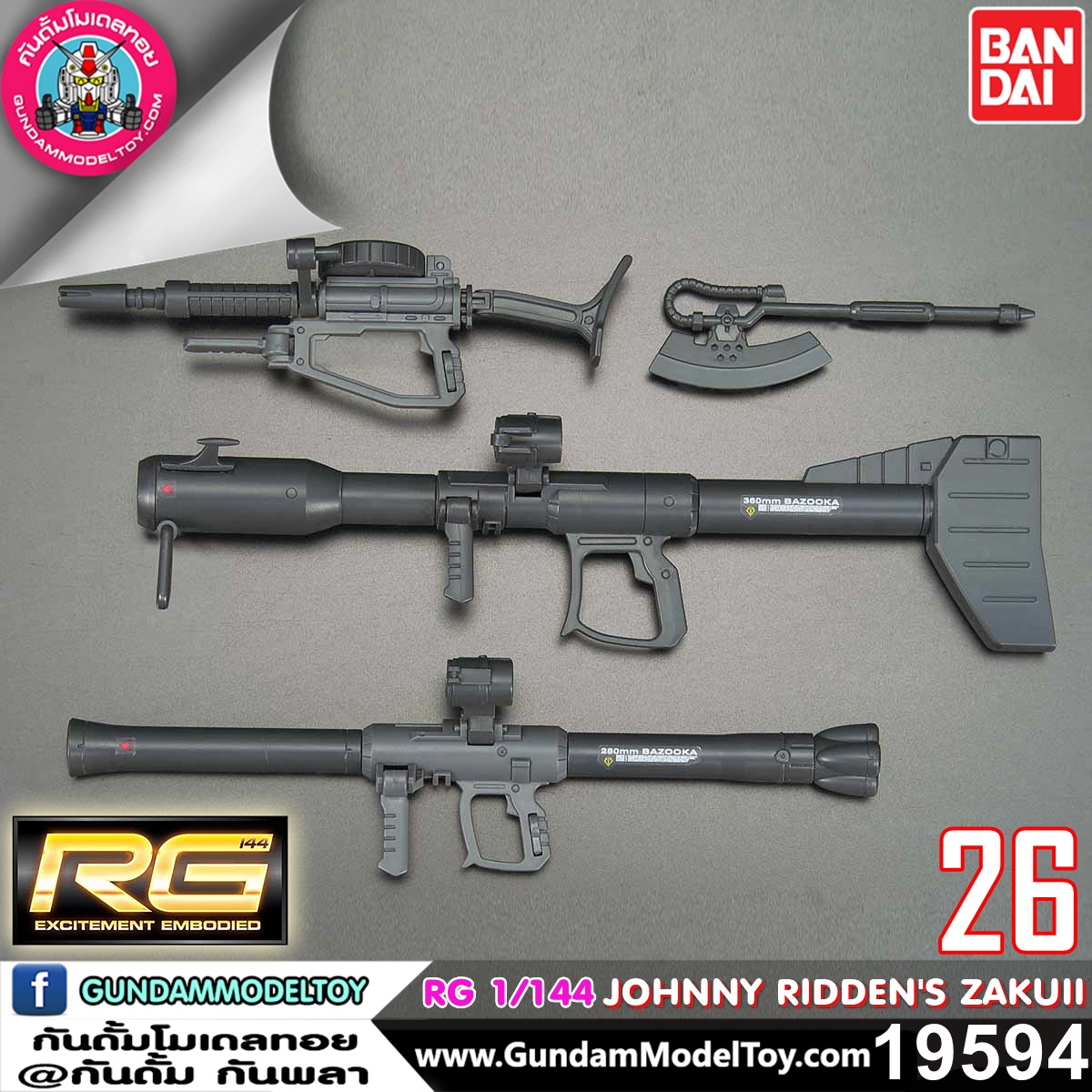 RG 1/144 JOHNNY RIDDEN'S ZAKU II 