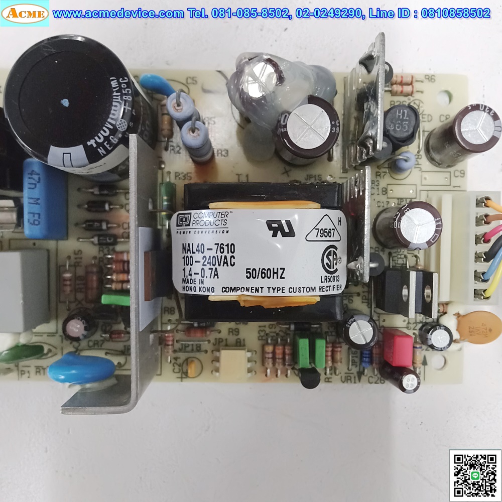 Power Supply CP รุ่น NAL40-7610, Output 15V 1.5A, -15V 0.35, 5V 3A, 40W