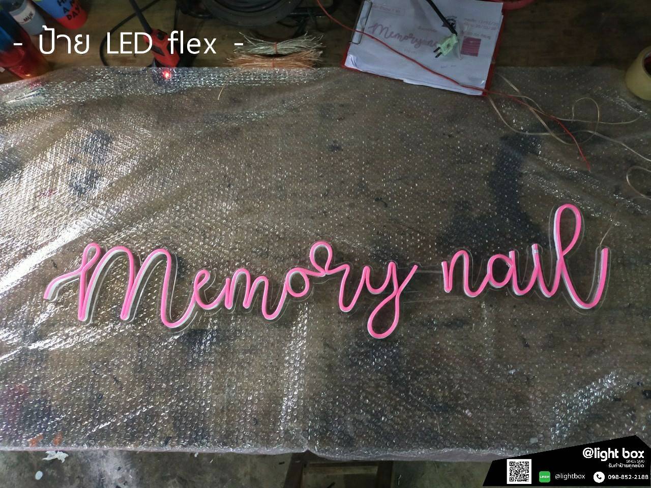 ป้ายไฟนีอินดัด - Memory nail