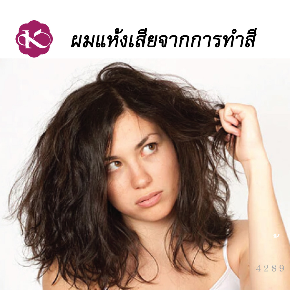 เซรั่มทำให้ผมหนา วิธีทําให้ผมดกหนา บํารุงผมเสียมาก ผมทำสี บํารุงผมดัด ผมยาวเร็ว มีน้ําหนัก น้ำมันบำรุงผมดก ผมร่วง ผมบาง สร้างผมใหม่ ใช้อะไรดี เร่งผมยาว ชมภิญญ์ แฮร์ ออย รีแพร์ (Chommpinn Hair Serum) 30 ml.