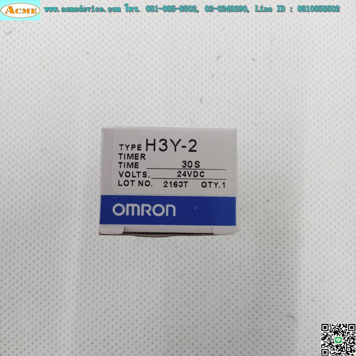 Timer Omron รุ่น H3Y-2 + Socket รุ่น PYF08A-E, 24V, 30 Sec