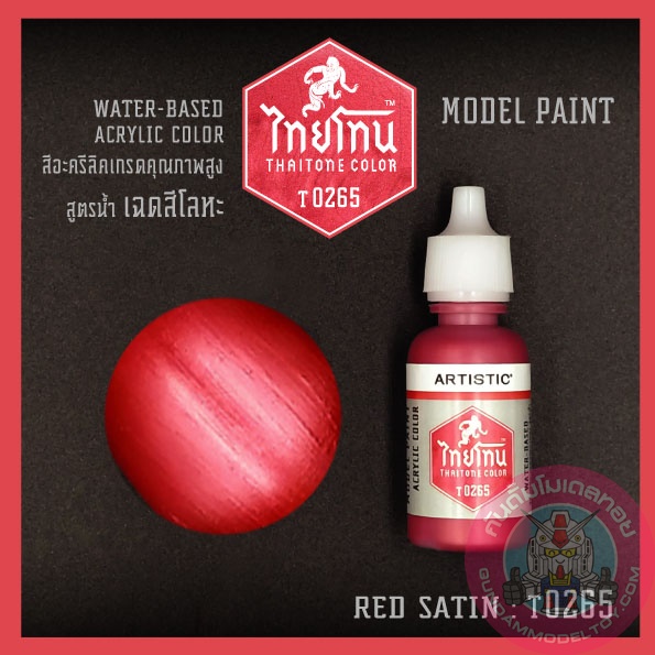 ไทยโทน METALLIC RED SATIN เครื่องมือ อุปกรณ์ต่อโมเดล กันดั้ม กันพลา