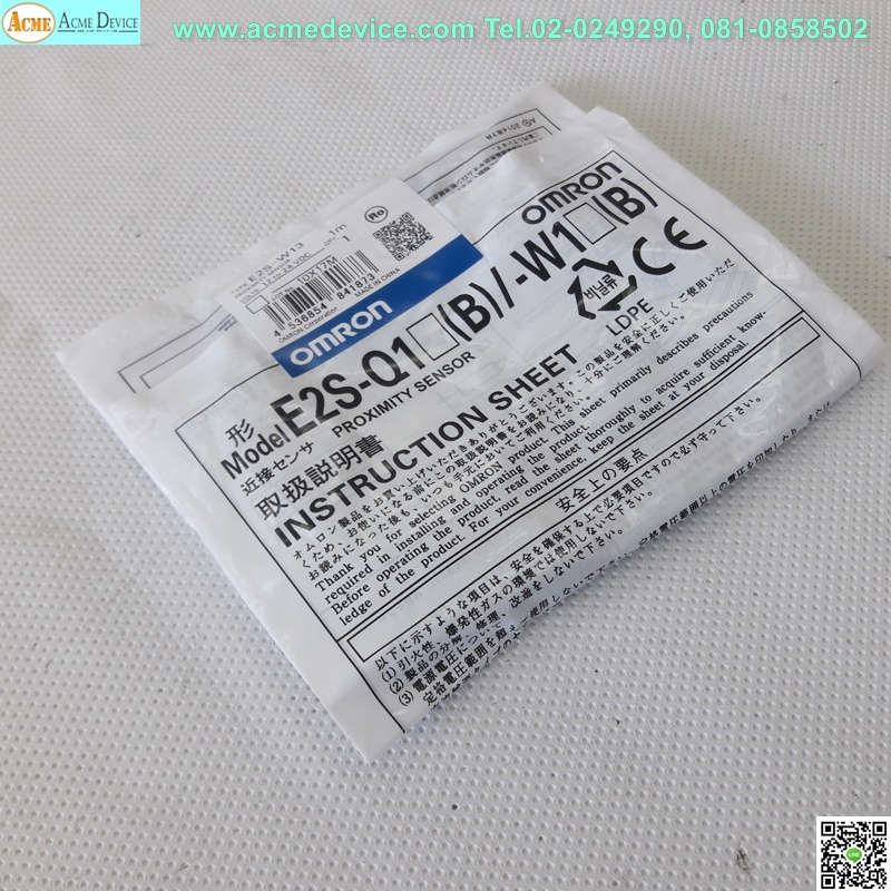Proximity Omron รุ่น E2S-W13, Top 5.2x5.5, ระยะ 1.6mm, 3wire, NPN, NO, Inductive