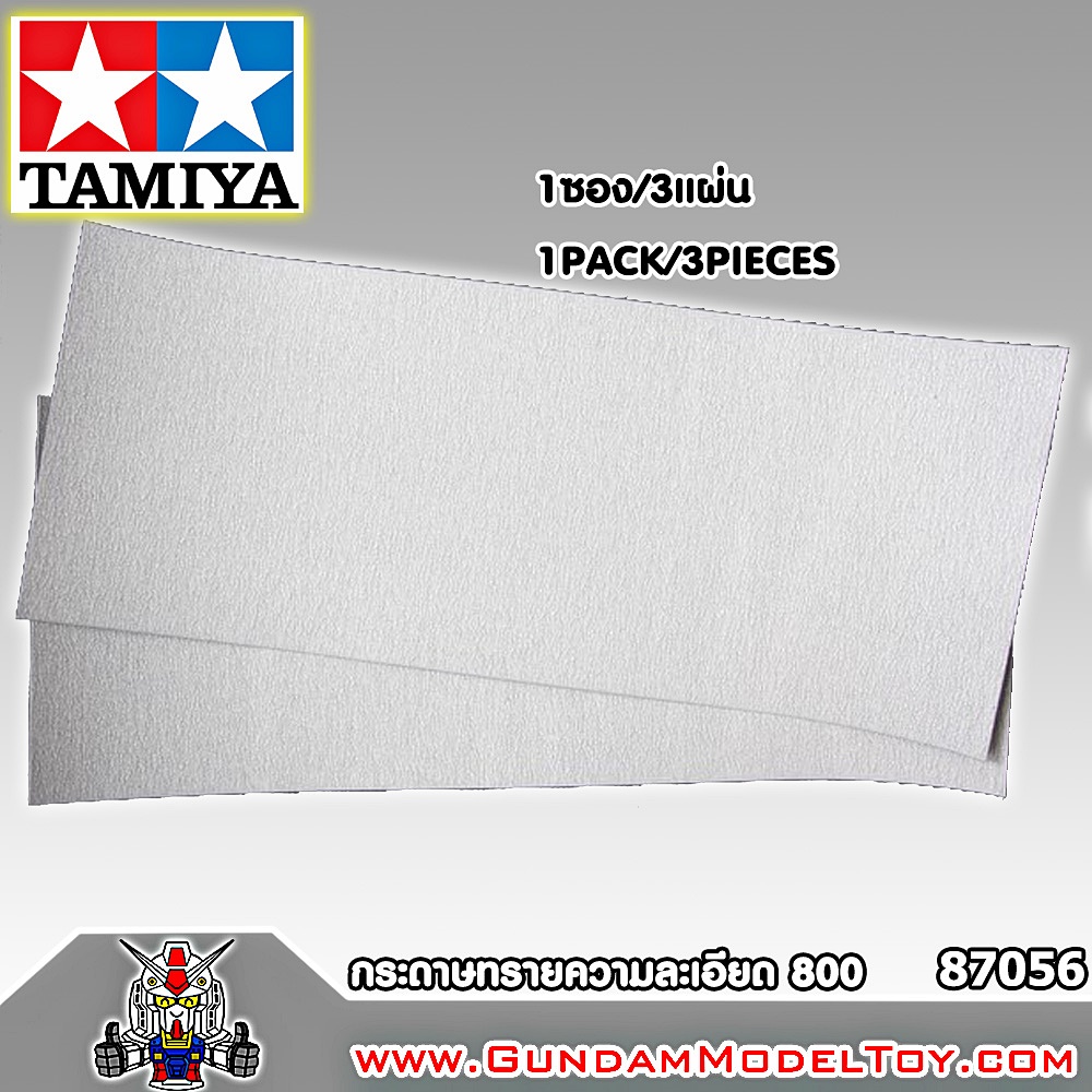 TAMIYA FINISHING ABRASIVES P800 กระดาษทรายเบอร์ 800