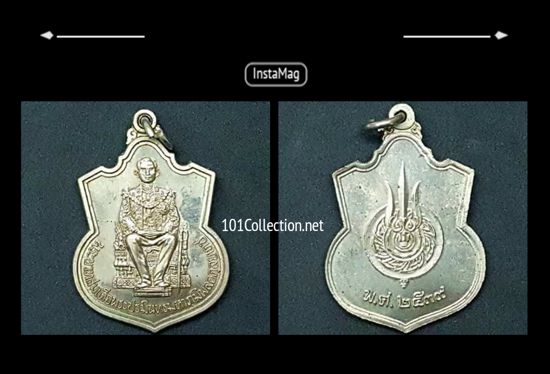 เหรียญในหลวงนั่งบัลลังก์ บล็อกกองกษาปณ์ ปลายกระบี่มีปลอก ปี2539