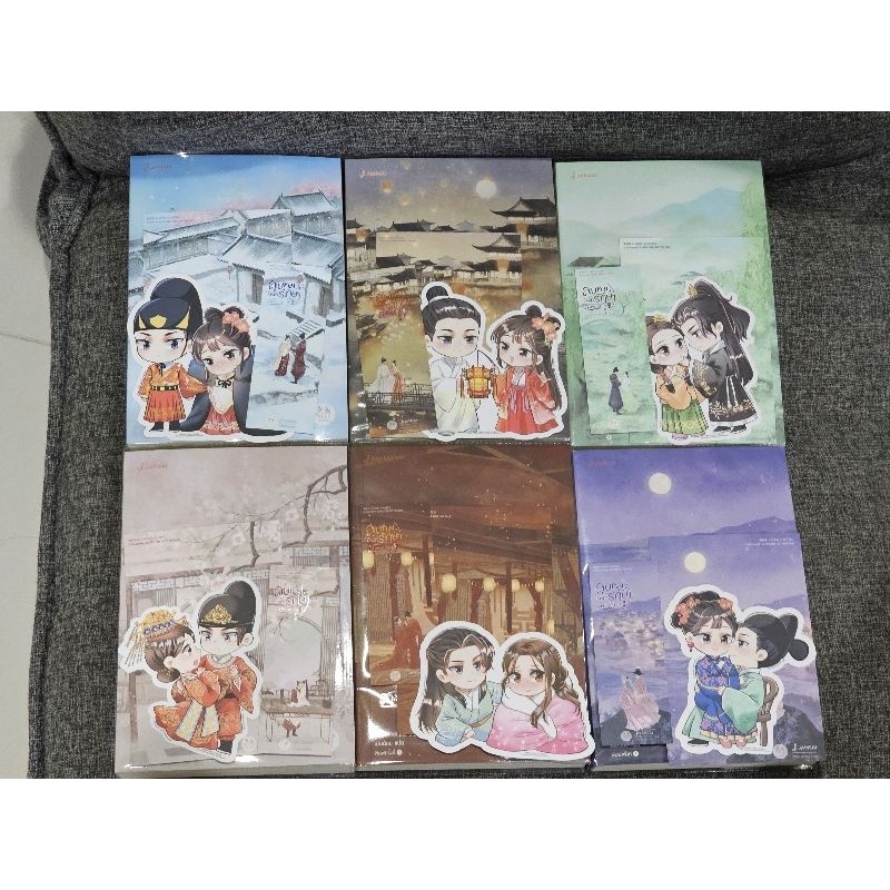 ลูบคมองครักษ์สวมรอย จิ่วเยวี่ยหลิวหั่ว 6เล่มจบ ราคา 1655