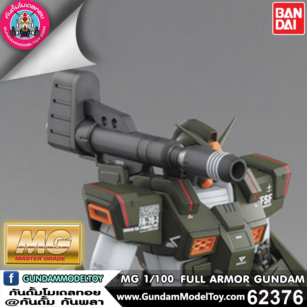 MG 1/100 FA-78-1 FULL ARMOR GUNDAM 