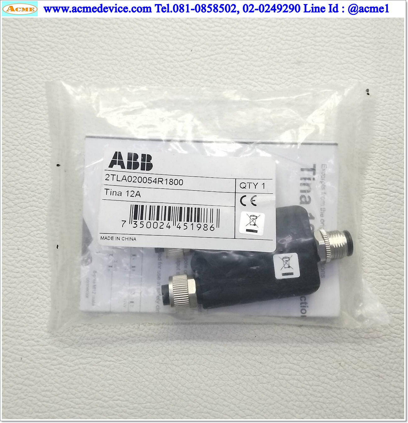 Safety Adaptor Unit ABB รุ่น Tina 12A, 2TLA020054R1800