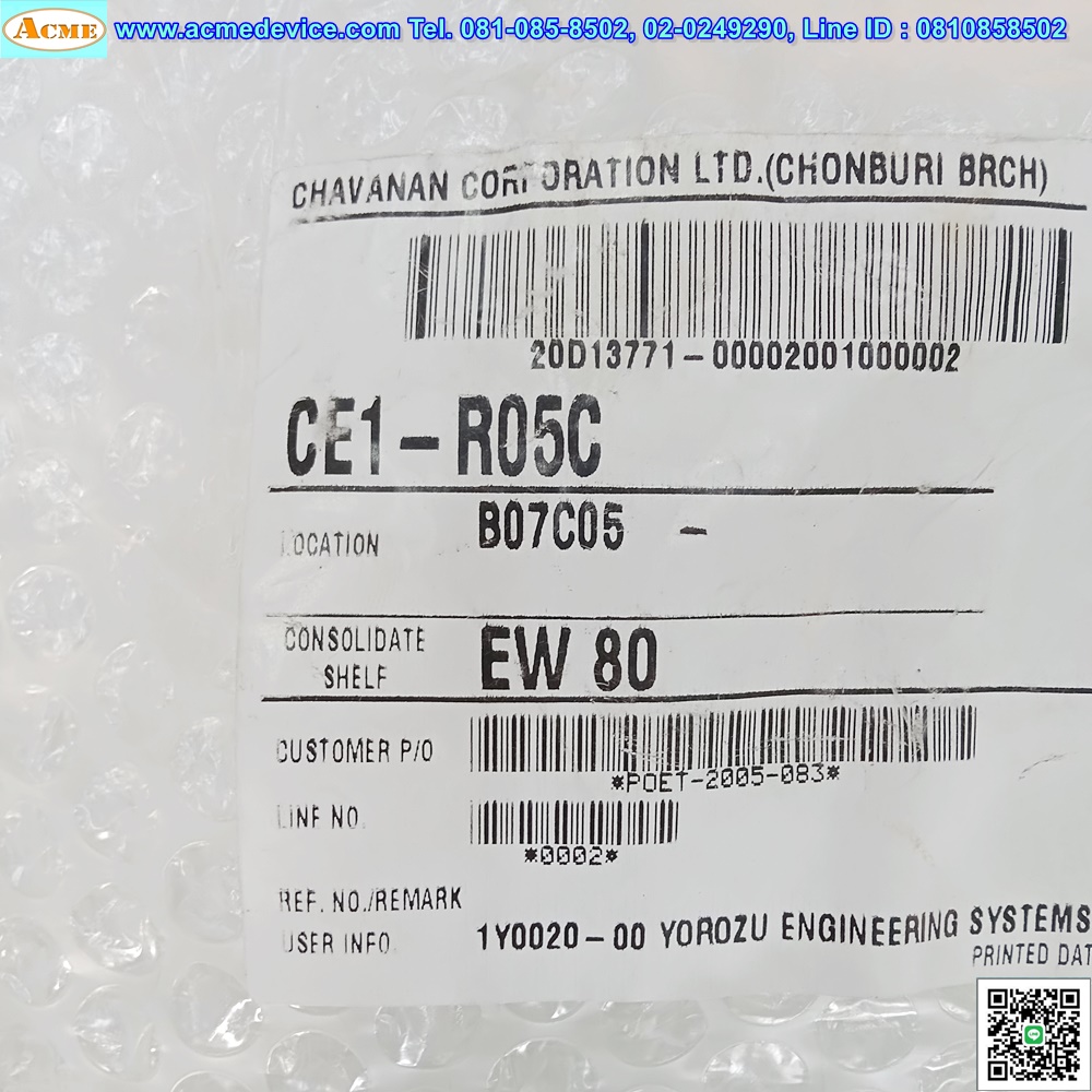 Connector Cable รุ่น CE1-R05C