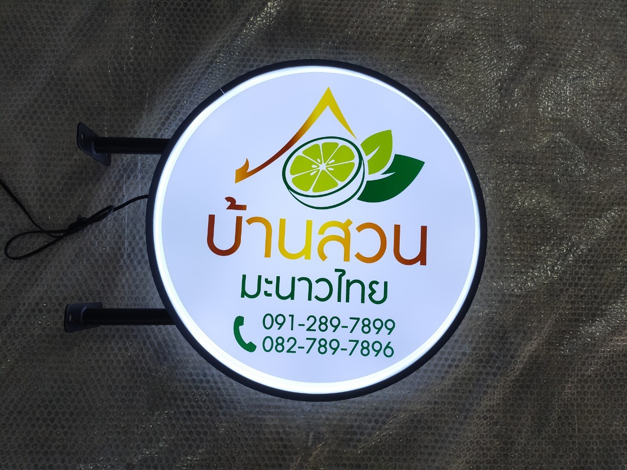 งานป้ายไฟ