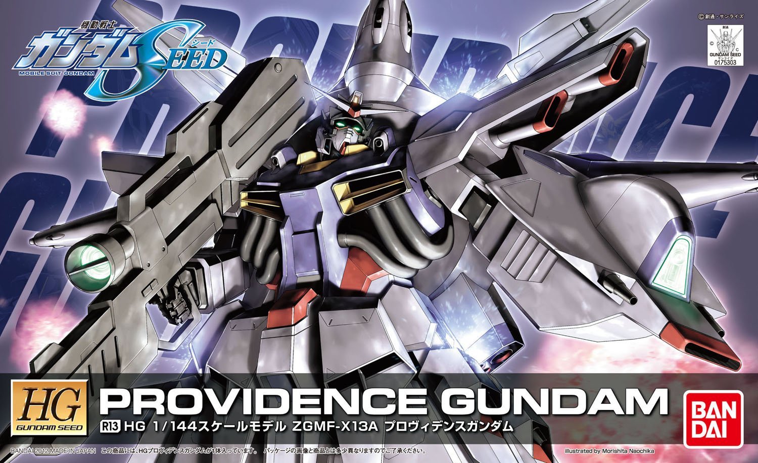 HGSEED 1-144 R13 PROVIDENCE GUNDAM อาร์13 โพรวิเด็นซ์ กันดั้ม