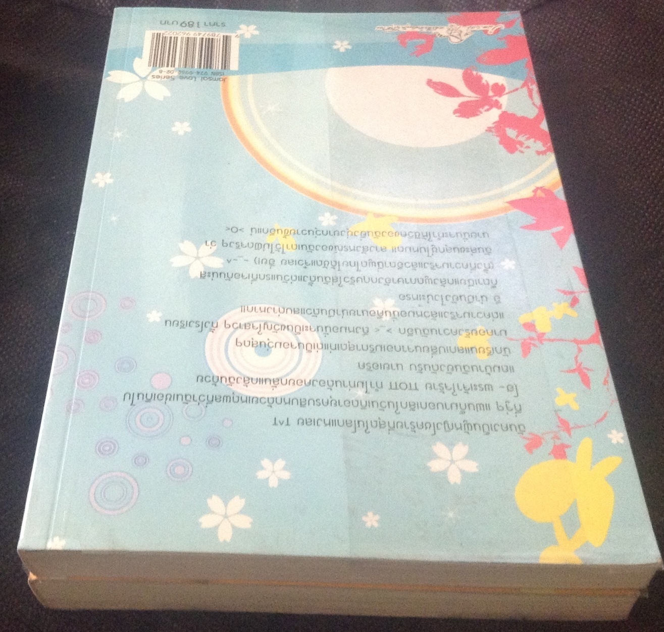 (สั่ง9จ่าย7) หนุ่มเท่สาว เซ่อ รักเธอสุดใจ Je t' aime 2เล่มจบ ราคา 330