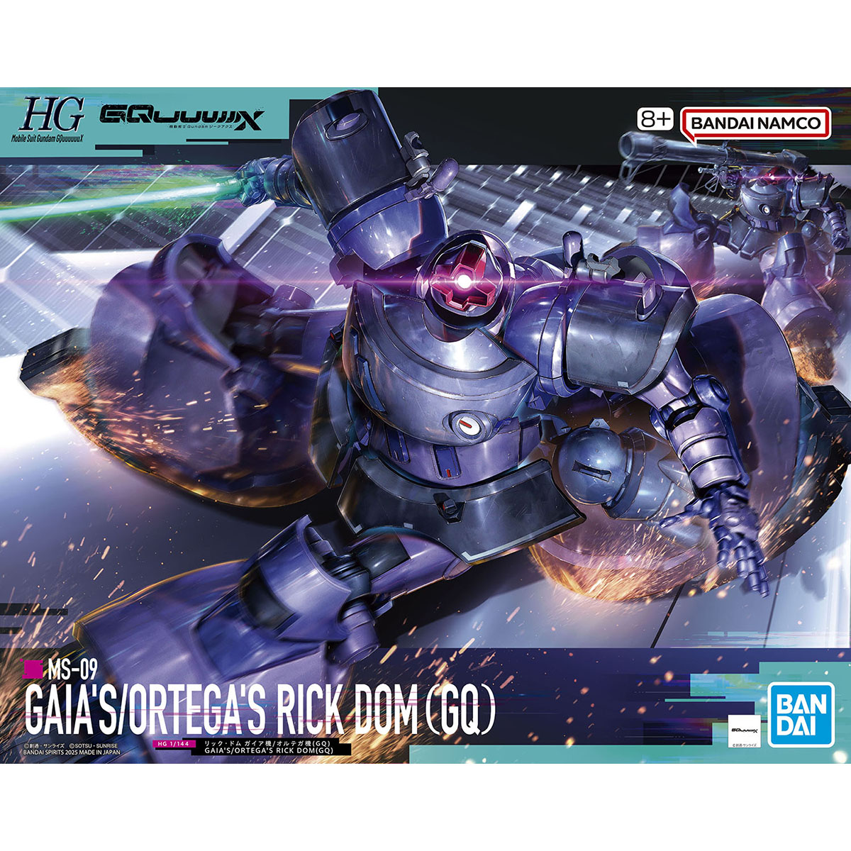 BANDAI HG GAIA'S/ORTEGA'S RICK DOM [GQ] GQuuuuuuX