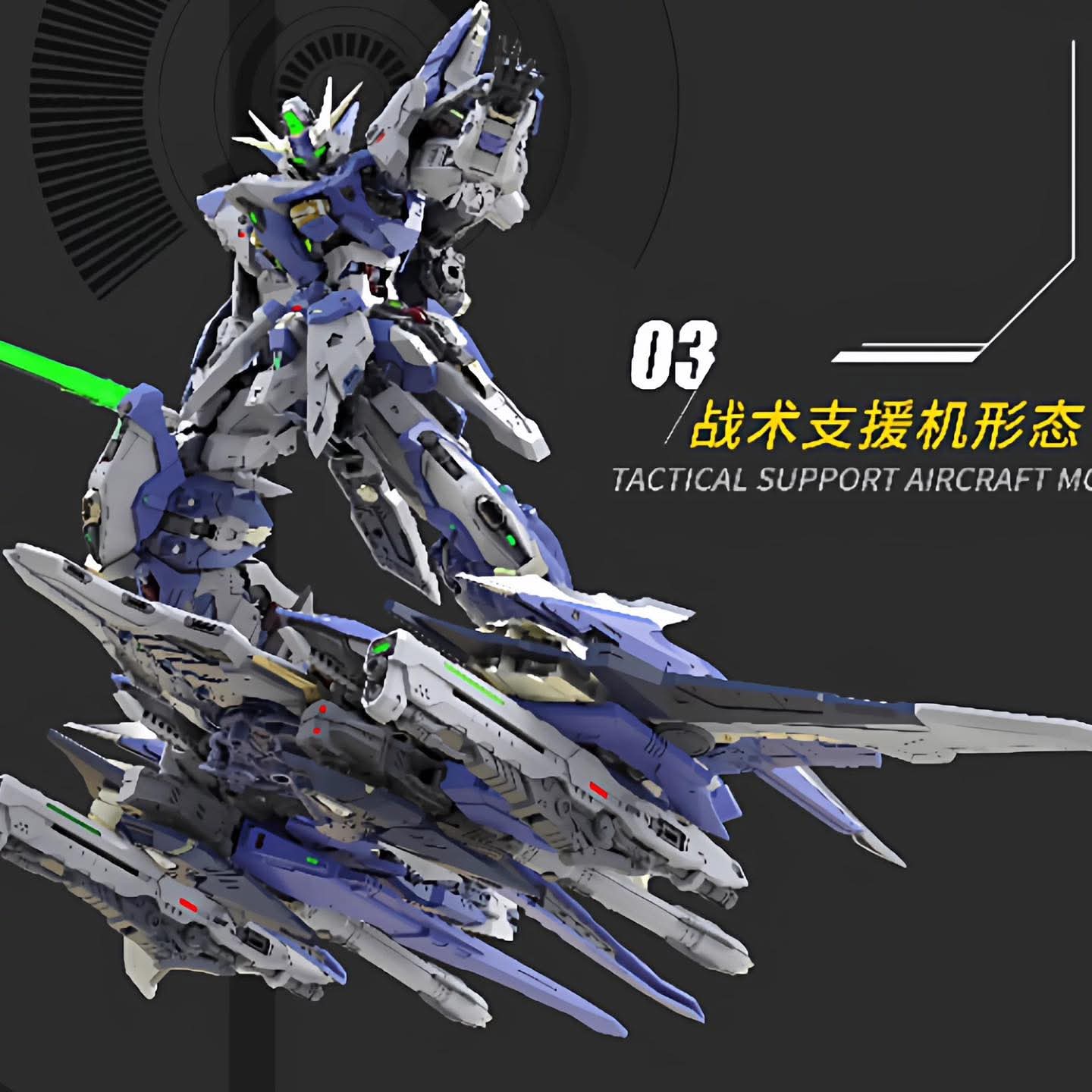 1/100 METEOR with Engineer Base ค่าย VIENTIANE FUSION โครงในเป็นโลหะ สินค้ามา เม.ย.-มิ.ย. 69 Made in Chinda