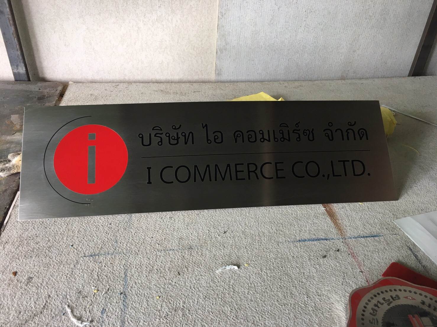 ป้ายกัดกรด - ป้ายบริษัทกัดกรด