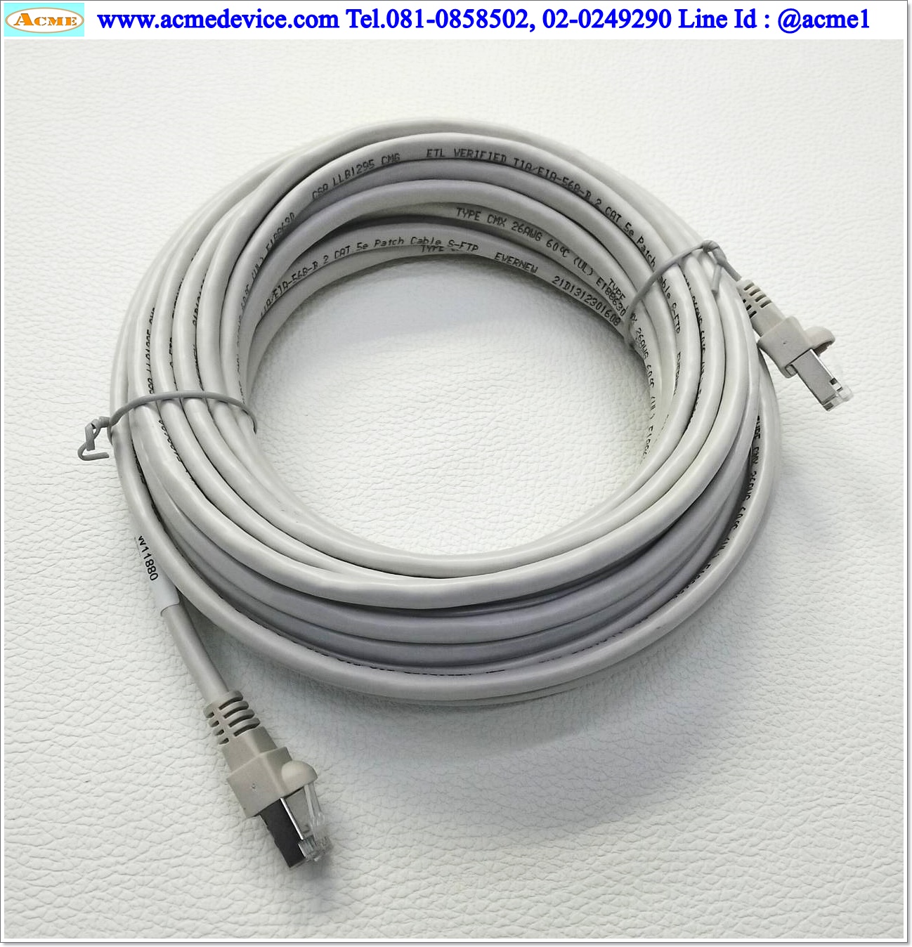 Ethernet Cable, 10M