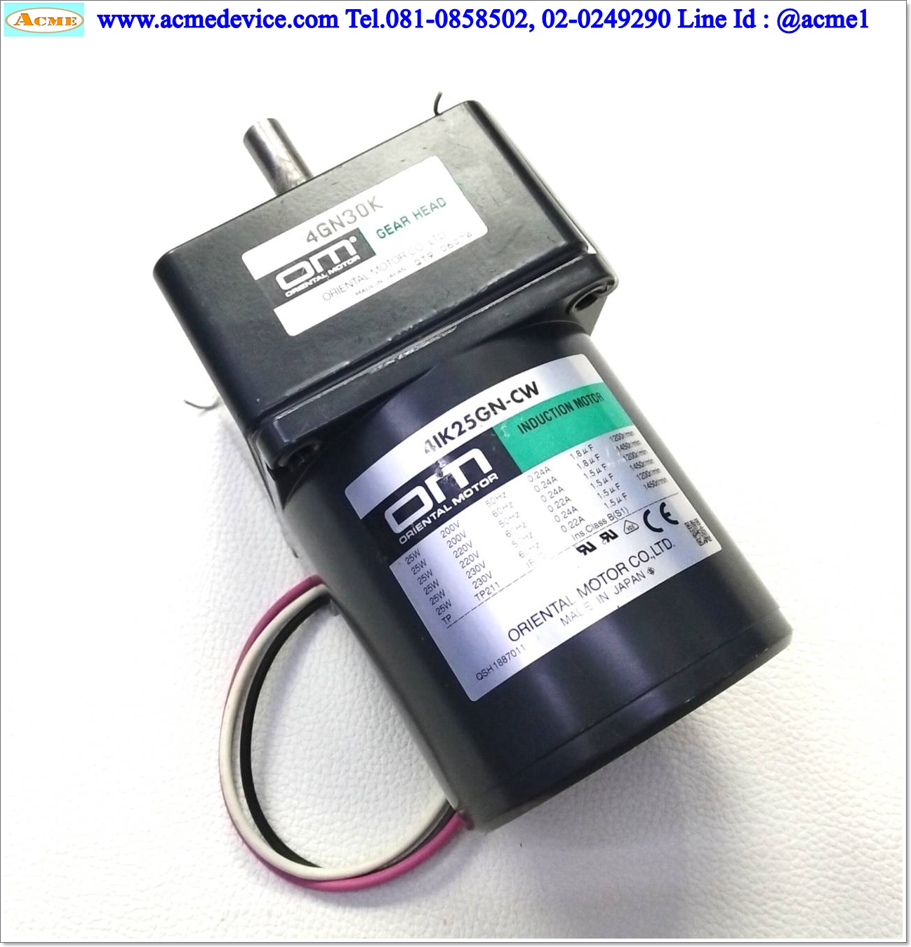 1Phase Induction Motor Oriental รุ่น 4IK25GN-CW, 25W, 200V & Gear Hear รุ่น 4GN30K, Ratio 1:30