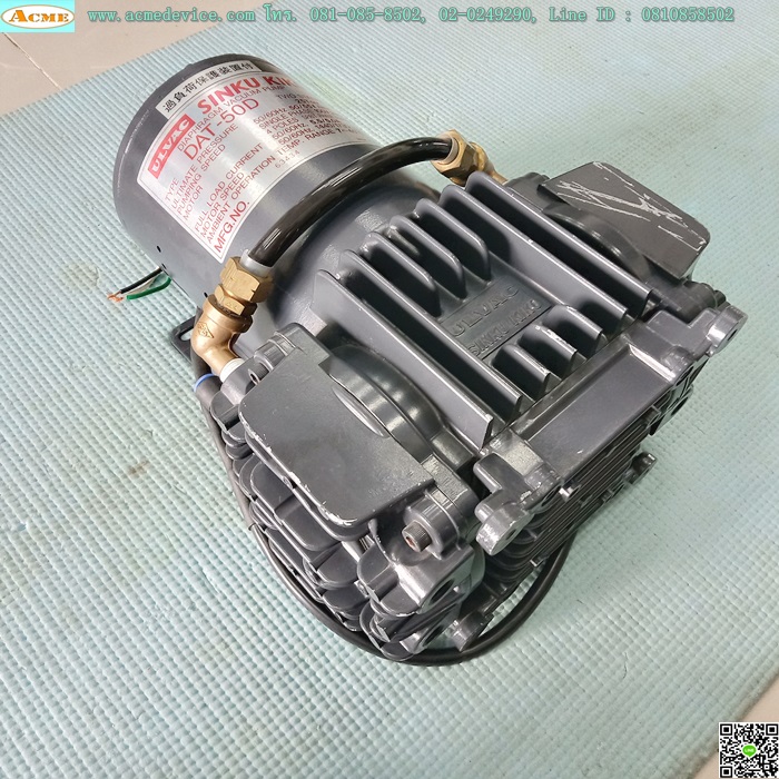 Vacuum Pump Ulvac รุ่น DAT-50D, 50L/min, 25Torr, Single Phase, 100V, 200W, 1440/1730rpm