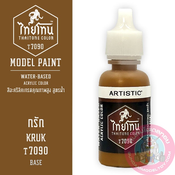 THAITONE ไทยโทน กรัก KRUK สีทาโมเดลสูตรน้ำ