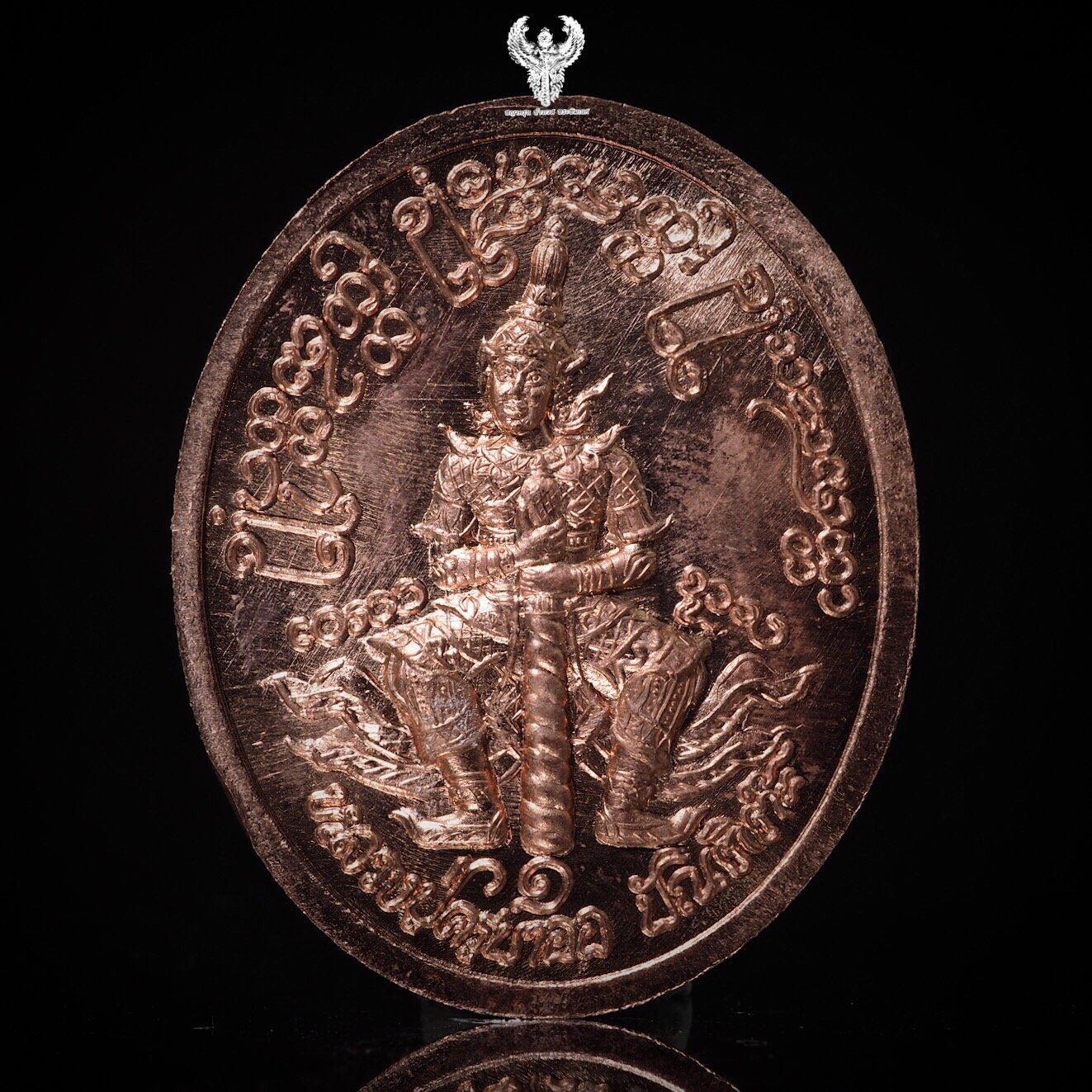 เหรียญท้าวเวสสุวรรณ รุ่นแรก ครูบาออ บัณฑิต๊ะ วัดพระธาตุดอยจอมแวะ