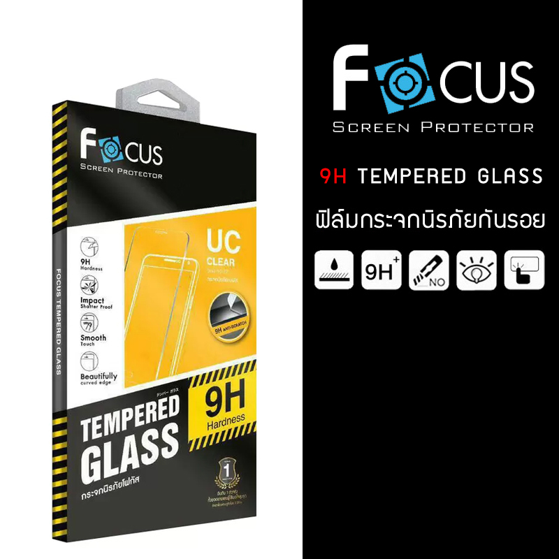 ฟิล์มกระจก J7 FOCUS แท้ (FOCUS TEMPERED GLASS)