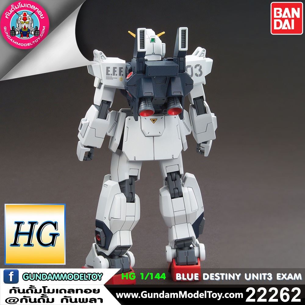 HG BLUE DESTINY UNIT3 