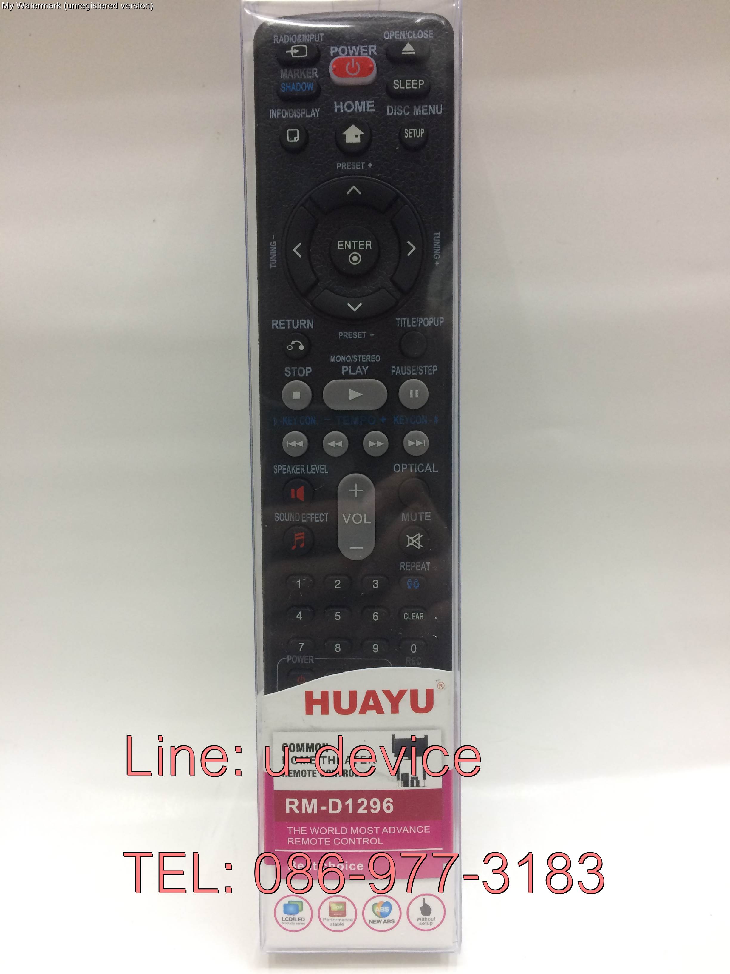 รีโมทรวม Bluray เครื่องเสียง LG ใช้ได้ทุกรุ่น รุ่น D1296