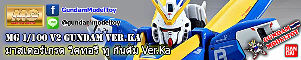 MG 1/100 VICTORY TWO GUNDAM VER.KA วิคทอรี่ ทู กันดั้ม Ver.Ka