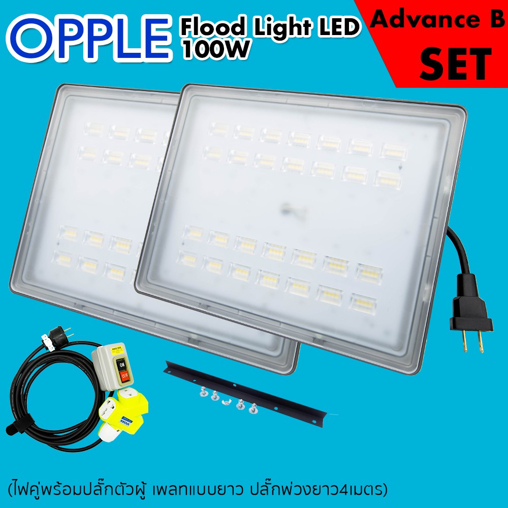 ***ยกเลิกจำหน่าย สินค้าไม่ผลิต*** ชุดไฟสตูดิโอ Opple Flood Light LED 100W 6000K แสงสีขาว (ชุดเริ่มต้นพร้อมออกงาน)