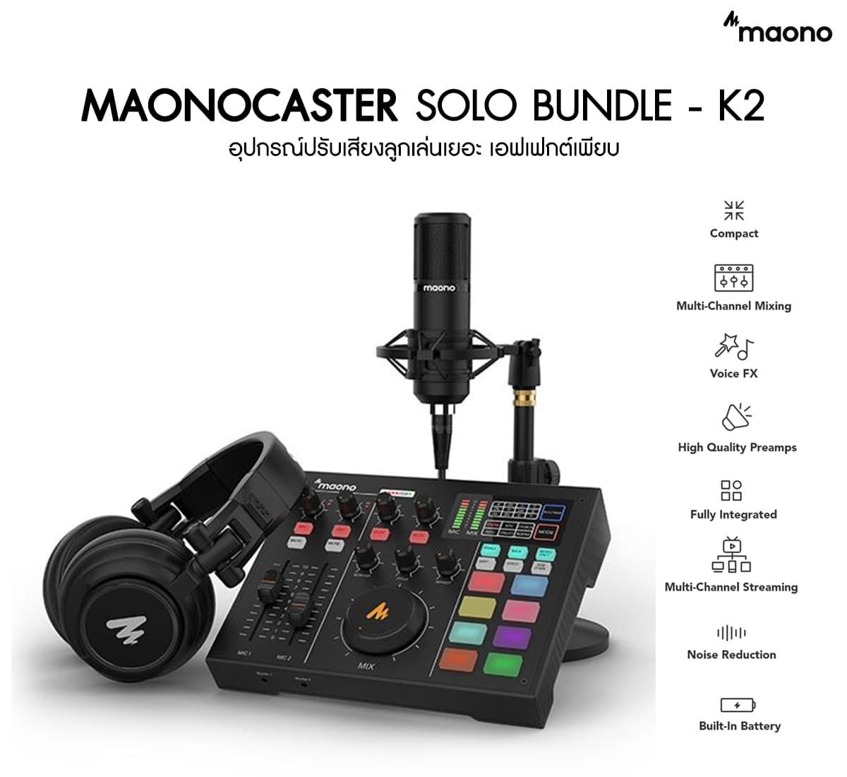 ชุดอุปกรณ์สำหรับทำ Podcast หรือ Broadcast MAONO AU-AM100-K2 (AU-AM100-K1+AU-MH601) ประกันศูนย์ 1 ปี [By Order รอ 3-4วัน]