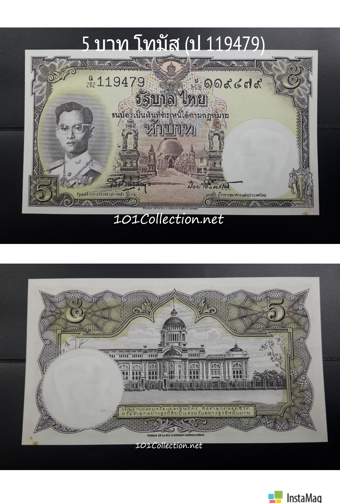 ธนบัตรโทมัส 5 บาท รุ่น 6 ลายเซ็น ส.วินิจฉัยกุล - ป๋วย อึ๊งภากรณ์ สวยไม่ผ่านการใช้งาน Q202ป 1194790 (มีติดสนิมมุมขวาล่าง หน้า-หลัง)สินค้าตรงตามรูปค่ะ