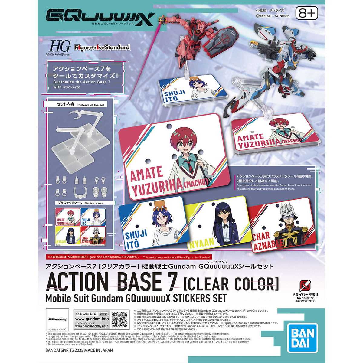 BANDAI ACTION BASE 7 CLEAR COLOR GQuuuuuuX STICKER SETS ฐานตั้งโมเดล กันดั้ม กันพลา PS TOYLAND