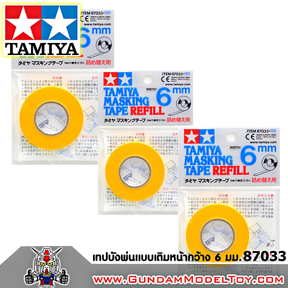 TAMIYA MASKING TAPE REFILL 6 mm.เทปบังพ่นแบบเติมหน้ากว้าง 6 มม.