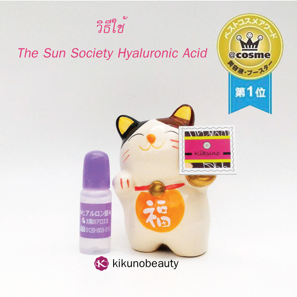 3.3 🔥 Sale 1,349 พร้อมส่ง ขาย ไฮยาลูรอน ญี่ปุ่น ขวดใหญ่ สีชมพู เข้มข้น Cosme Hyaluronic Acid 80 ml.+10 ml x 2 ซื้อที่ไหน ราคา ดีไหม? หัวเชื้อไฮยาลูรอน บำรุง ผม ทาหน้า วิธีใช้ ใช้ยังไง? หน้าแก่ก่อนไว ผู้ชาย หน้าแห้งทําไง