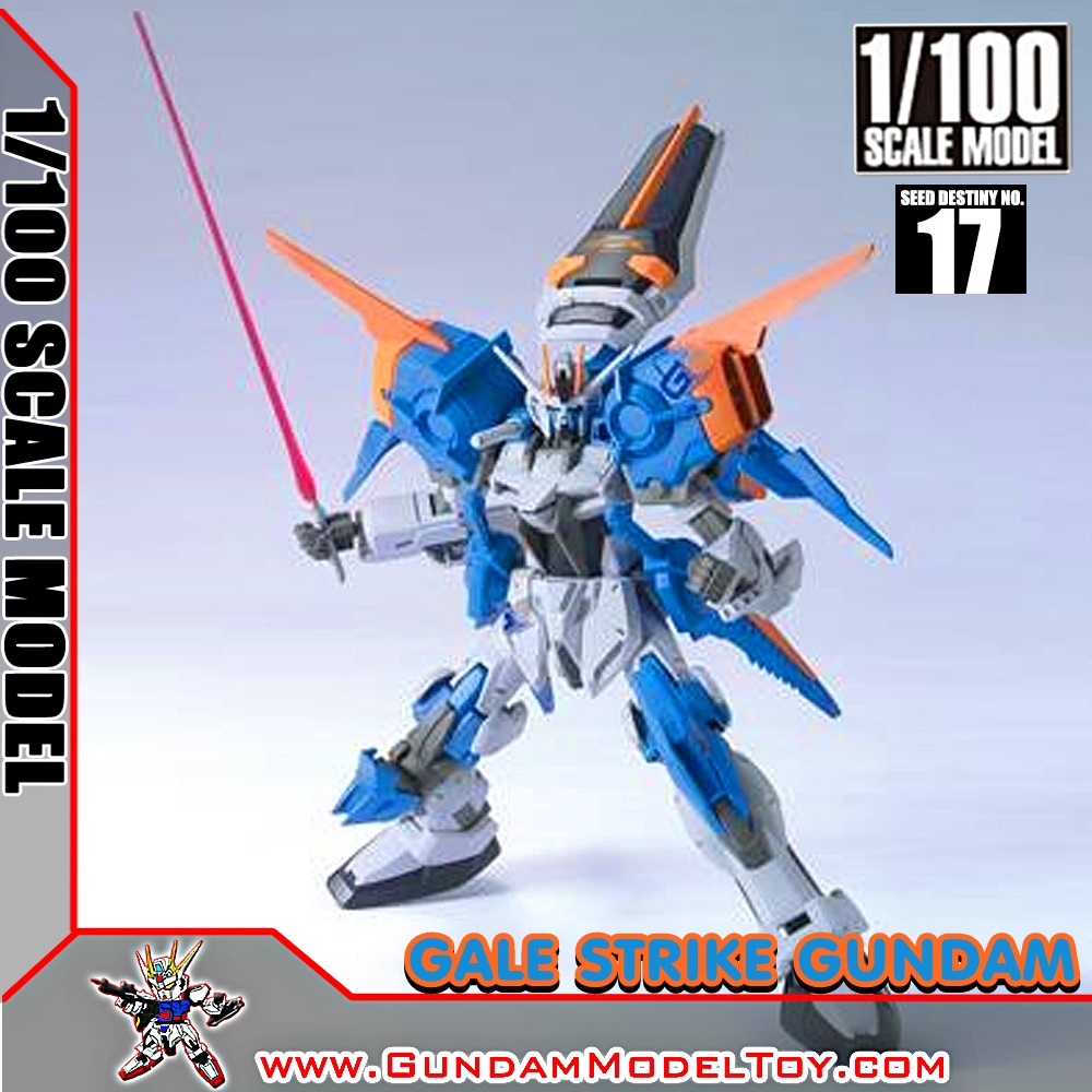 1/100 GALE STRIKE GUNDAM 