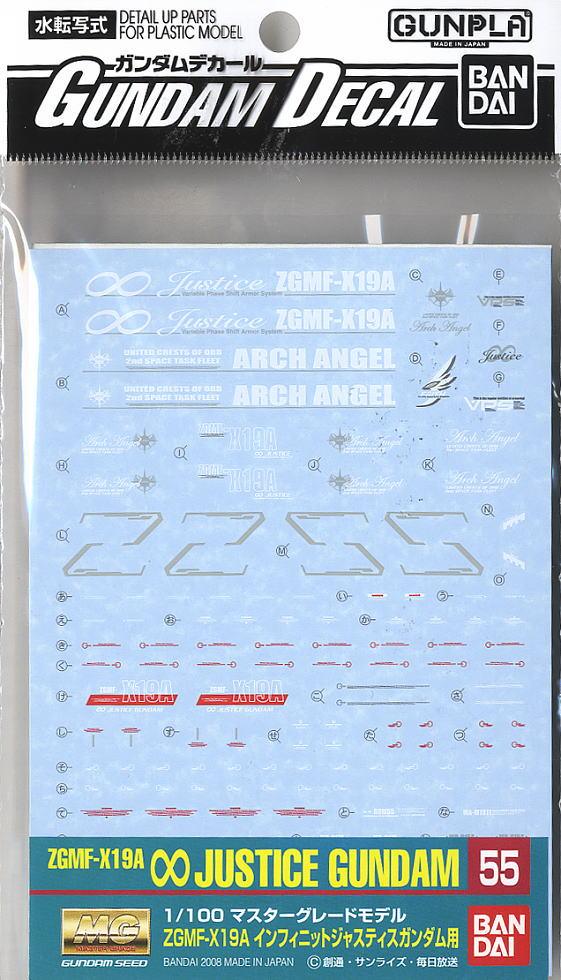GUNDAM DECAL MG INFINITE JUSTICE GUNDAM ดีคอลน้ำ อินฟินิท จัสติส กันดั้ม