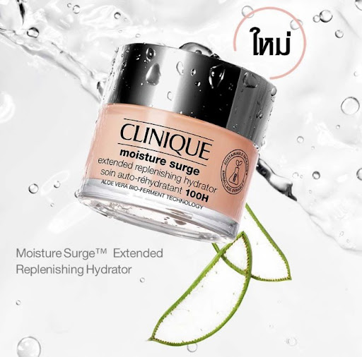 บำรุงผิวคลีนิค Clinique Moisture Surge 100-Hour Auto-replenishing Hydrator 125ml