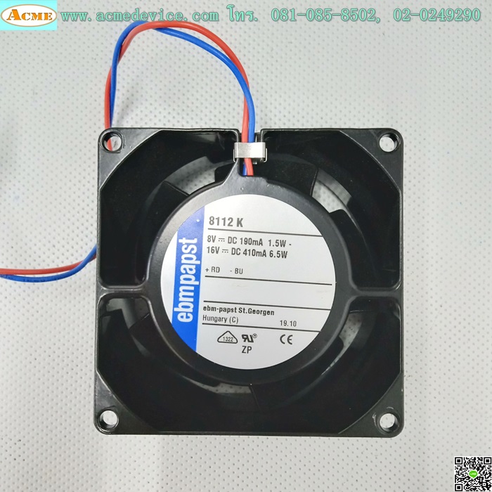 Cooling Fan ebmpapst รุ่น 8112k, 8V-16V, ขนาด 80 x 80 x 38 mm. (3 นิ้ว)